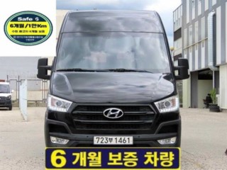 현대 솔라티 럭셔리 15인승
