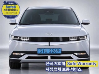 현대 아이오닉 5 롱 레인지 익스클루시브