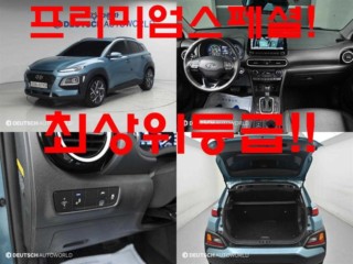 현대 코나 코나 하이브리드 프리미엄 스페셜