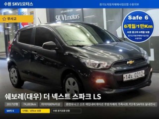 쉐보레 스파크 더 넥스트 스파크 LS C-TECH