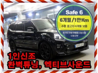 기아 모하비 모하비 더 마스터 4WD 마스터즈 6인승