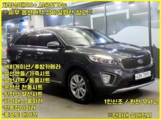 기아 쏘렌토 올 뉴 쏘렌토 디젤 2WD 2.0 프레스티지