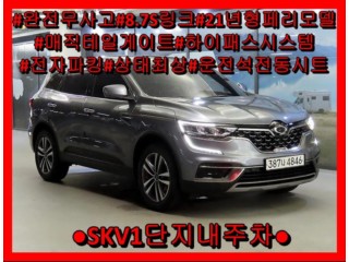 르노코리아(삼성) QM6 더뉴QM6 2.0 LPe LE 2WD