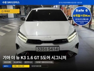 기아 K3 더뉴 K3 2세대 1.6 가솔린 터보 GT 5도어 시그니처