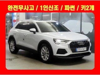 아우디 Q3 Q3 (F3) 40 TFSI 콰트로