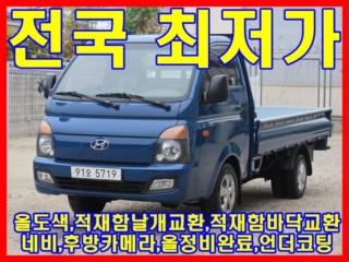소형화물 카고(소형) [카고]포터2 1.0톤/일반캡/초장축/(CRDi) 슈퍼