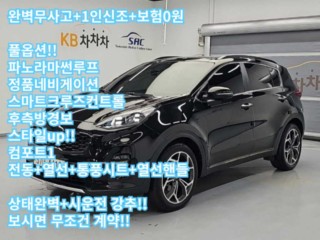 기아 스포티지 스포티지 더 볼드 2.0 디젤 2WD 프레스티지