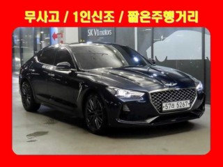 제네시스 G70 2.0T 어드밴스드