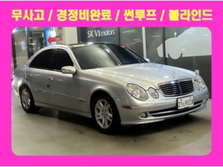 벤츠 E 클래스 E-클래스 E350