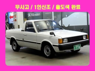 현대 포니 포니밴 픽업
