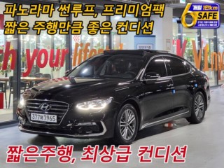 현대 그랜저 그랜저 IG 3.0 LPI 모던(렌터카)