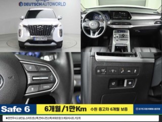 현대 팰리세이드 가솔린 3.8 2WD 익스클루시브