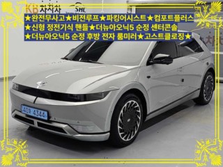 현대 아이오닉 5 롱 레인지 4WD 프레스티지