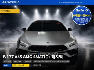 벤츠 A 클래스 A클래스 W177 AMG A45 4MATIC+ 해치백