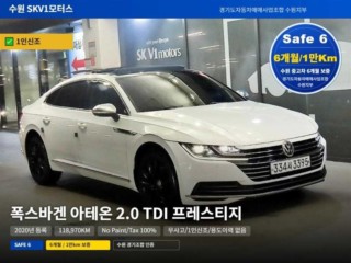 폭스바겐 아테온 2.0 TDI 엘레강스 프레스티지