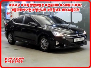 현대 아반떼 더 뉴 아반떼 AD 1.6 LPI 스마트(렌터카)