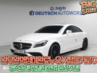 벤츠 CLS 클래스 CLS클래스 W218 CLS 63 AMG 4MATIC