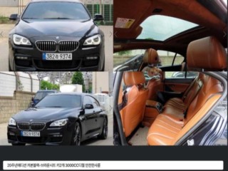 BMW 6시리즈 6시리즈 (F12) 640 그란쿠페 d xDrive M 스포츠 20th 그란쿠페