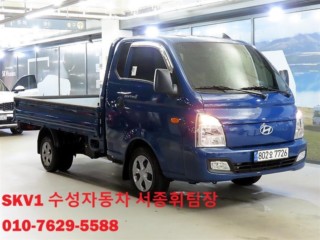 소형화물 카고(소형) [카고]포터2 (LPG2.5터보) 슈퍼캡/초장축/2WD 스마트