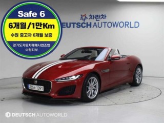재규어 F-TYPE P300 컨버터블