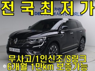 르노코리아(삼성) QM6 디젤 4WD RE 시그니처