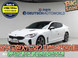 기아 스팅어 가솔린 3.3 터보 2WD GT
