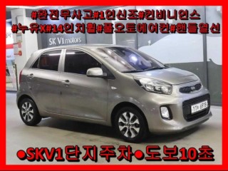 기아 모닝 더 뉴 모닝 디럭스