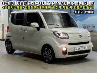 기아 레이 더 뉴 레이 프레스티지
