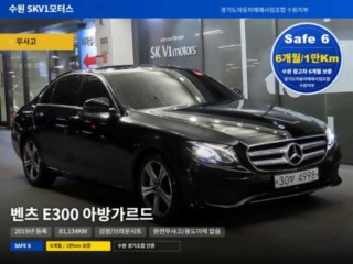 벤츠 E 클래스 E-클래스 W213 E300 아방가르드