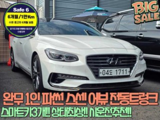 현대 그랜저 그랜저 IG 2.4 GDI 프리미엄 스페셜