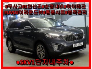 기아 쏘렌토 올 뉴 쏘렌토 디젤 2WD 2.2 노블레스 스페셜