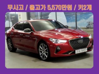 제네시스 G70 3.3T 스포츠 AWD 슈프림
