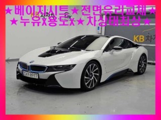 BMW i8 BMW i8 쿠페