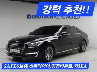 제네시스 EQ900 3.3 T-GDI AWD 프레스티지