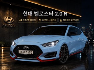 현대 벨로스터 벨로스터(JS) 2.0 N