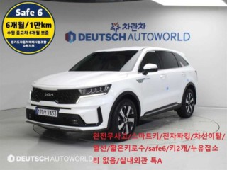기아 쏘렌토 쏘렌토 4세대(MQ4) 디젤 2.2 2WD 트렌디
