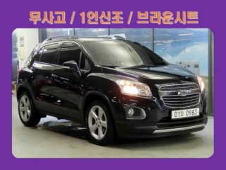 쉐보레 트랙스 디젤 1.6 LTZ