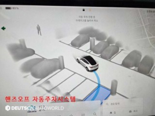 테슬라 모델 Y 롱 레인지
