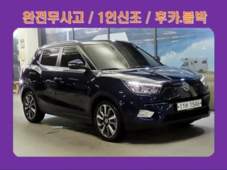 KG모빌리티(쌍용) 티볼리 디젤 2WD 1.6 VX