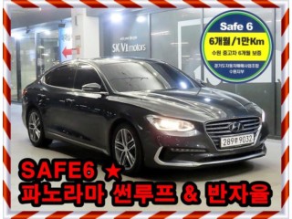 현대 그랜저 그랜저 IG 2.4 GDI 프리미엄 스페셜