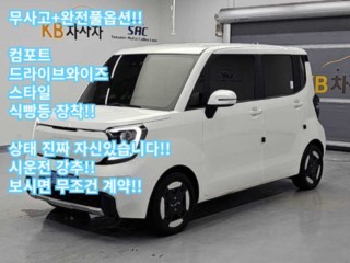 기아 레이 더 뉴 기아 레이 EV 에어