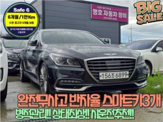 제네시스 G80 3.3 GDI AWD 프레스티지