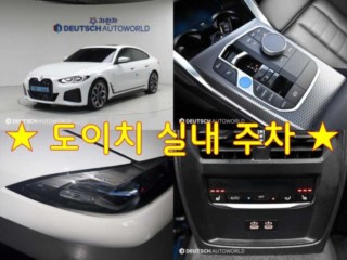 BMW i4 eDrive 40 M 스포츠 프로
