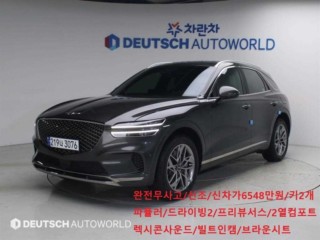 제네시스 GV70 2.5T 가솔린 AWD
