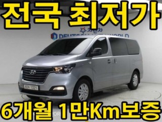현대 스타렉스 더 뉴 그랜드 스타렉스 2WD 밴 3인승 스마트