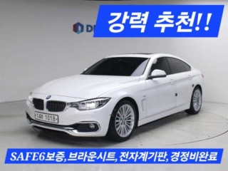 BMW 4시리즈 4시리즈 (F32) 420i 그란쿠페 럭셔리