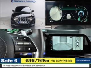 현대 그랜저 더 뉴 그랜저 IG 2.5 르블랑