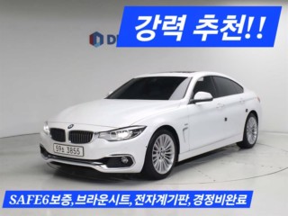 BMW 4시리즈 4시리즈 (F32) 420i 그란쿠페 럭셔리