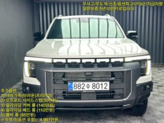 KG모빌리티(쌍용) 무쏘 무쏘(Q300) 디젤 M9 롱 데크 4WD