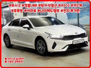 기아 K5 K5 3세대 하이브리드 2.0 노블레스